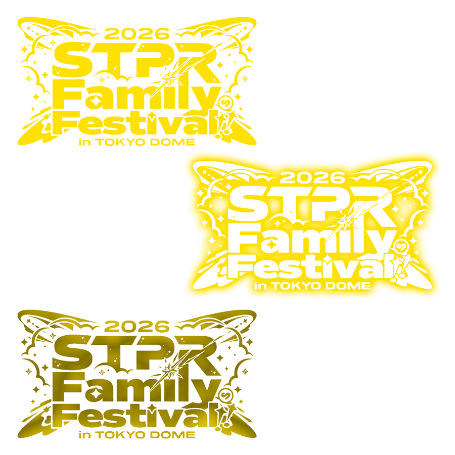 STPR_sozai's tweet photo. STPR Family Festival!! 2026 ロゴ素材

ご使用される際はふぁぼ＆リポストしていただけるとありがたいです！

差分はリールにあります

#STPR #すとぷり #騎士X #AMPTAK #めておら #すにすて #すとふぇす2026 https://t.co/VfOg9S16m2