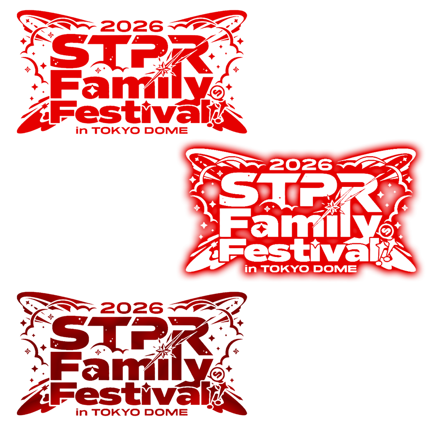 STPR_sozai's tweet photo. STPR Family Festival!! 2026 ロゴ素材

ご使用される際はふぁぼ＆リポストしていただけるとありがたいです！

差分はリールにあります

#STPR #すとぷり #騎士X #AMPTAK #めておら #すにすて #すとふぇす2026 https://t.co/VfOg9S16m2