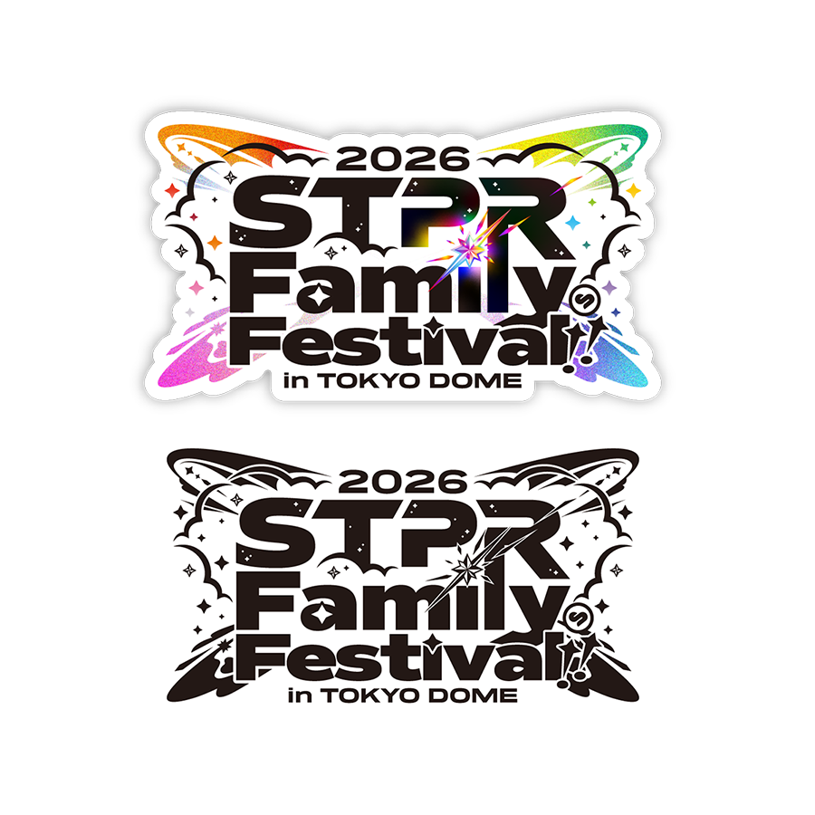 STPR_sozai's tweet photo. STPR Family Festival!! 2026 ロゴ素材

ご使用される際はふぁぼ＆リポストしていただけるとありがたいです！

差分はリールにあります

#STPR #すとぷり #騎士X #AMPTAK #めておら #すにすて #すとふぇす2026 https://t.co/VfOg9S16m2