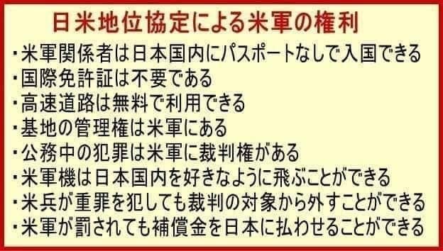 Seisu_Ken's tweet image. 『「媚中」という言葉はあっても「媚米」という言葉がない。なんで？』

たしかにたしかに。