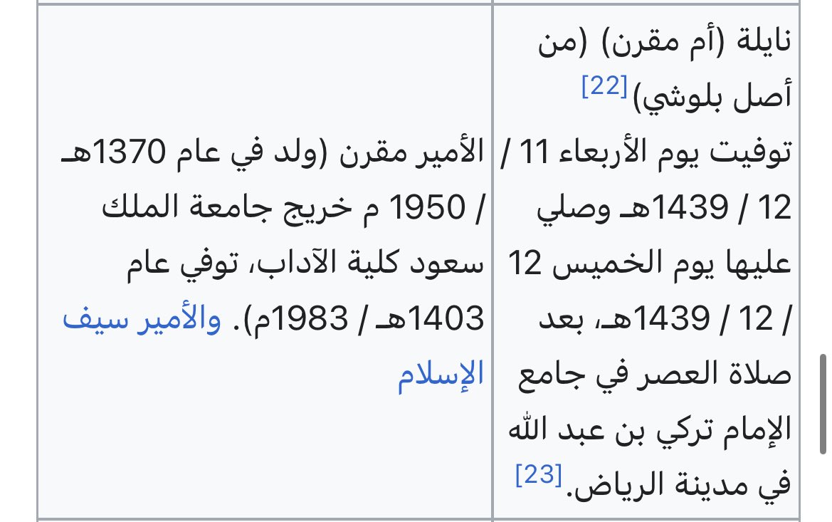 Alrashdi 🇦🇪 tweet media