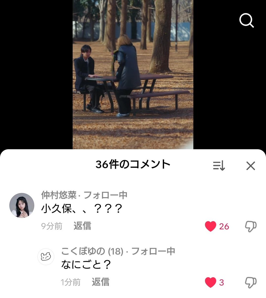 ctachicago's tweet photo. エビ中のTikTokにて
仲村さんとゆのぴとの
このやり取りが最高(笑)。
映っているのは
まさかのスペシャルゲスト!(笑)。
えびちゅう/ebichuの投稿動画を楽しみましょう!
https://t.co/C3zZ9xsqnX
#TikTok
#仲村悠菜
#小久保柚乃
#小久保颯吾
#CRYSTALDROP
#私立恵比寿中学
#えびちゅう
#エビ中 https://t.co/s2eXqI1pWU