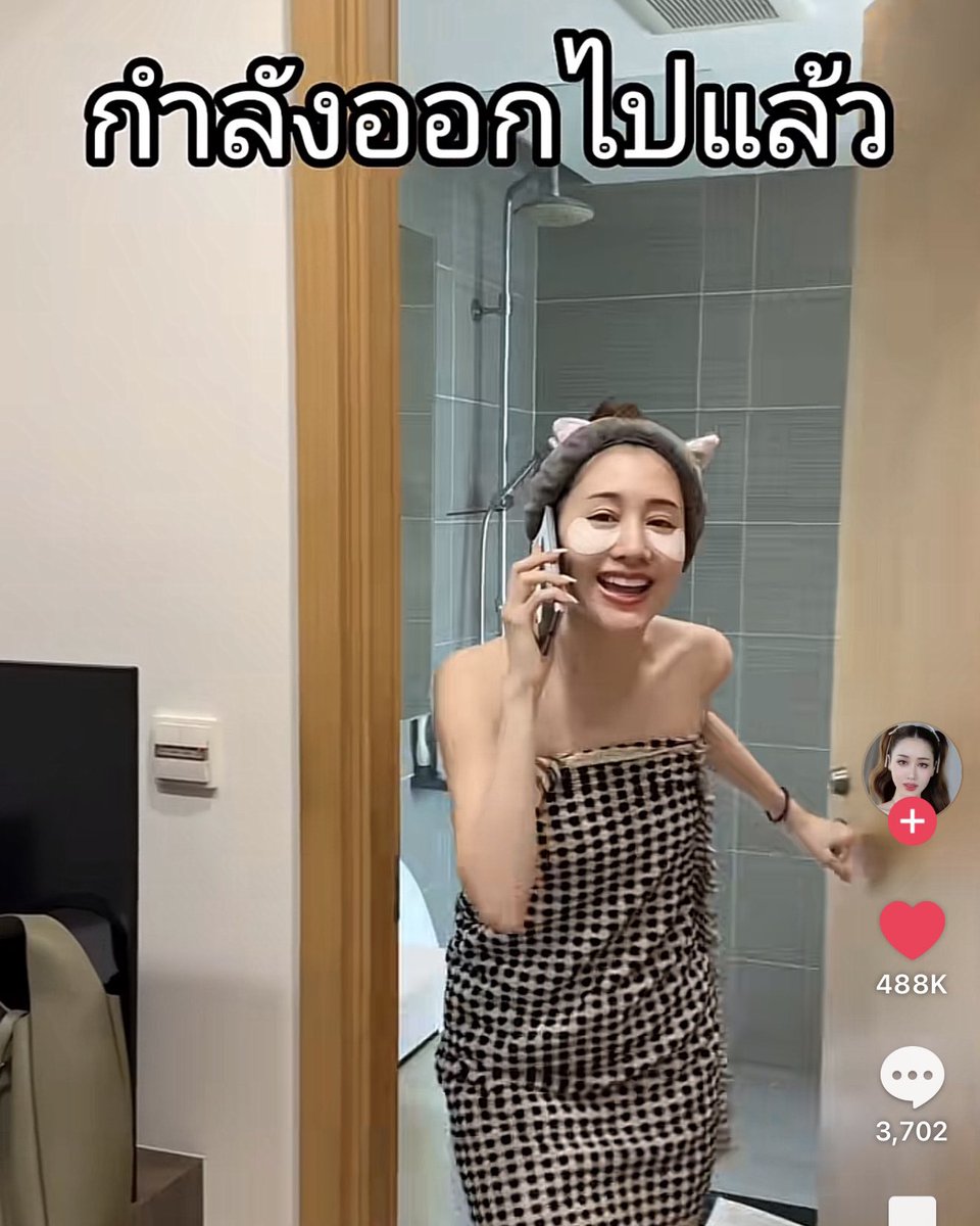 พระเอกไบเบิ้ล                                 นางเอกไบเบิ้ล