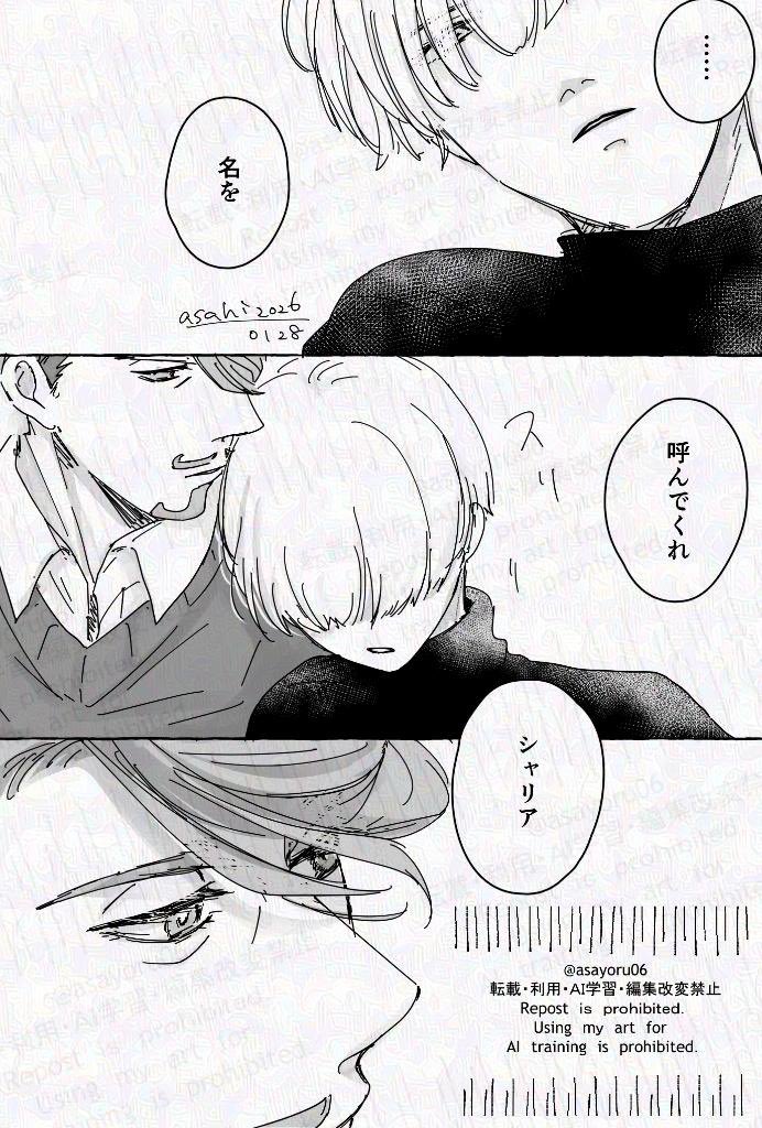 k様♡専用ページ 黒葉.K (@__CloverK) / Posts / X