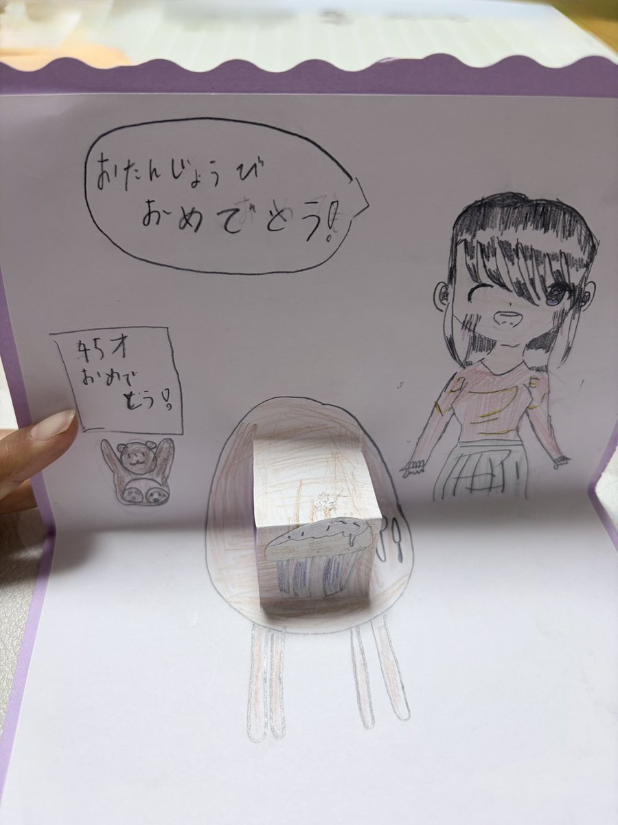 娘からもらったバースデーカード🧁に煽ってくるベッティちゃん🐻おるんやけど……😂
＃カフェドウキ このあと22:00からプレミア公開です🙌🏻

※今回はベッティちゃんの登場はありません🙇‍♀️