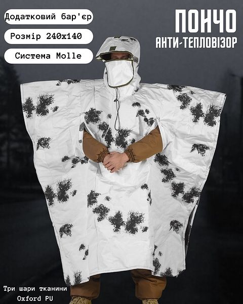 DivisionRuin's tweet photo. @MyLordBebo @kirawontmiss This one looks like that Ukrainian anti-drone camouflage. Don't know if Russians use the same, can't find any. https://t.co/SehGdcoeX0
