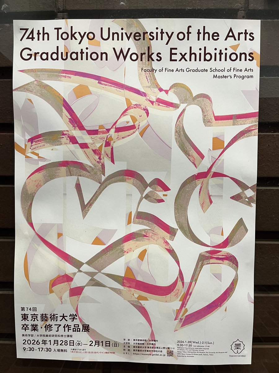 ぽんた  PONTA tweet media