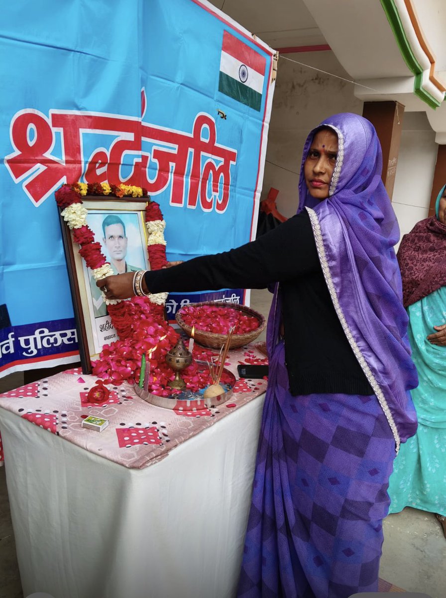 अमर शहीद पारस नाथ सरोज की पुण्यतिथि के अवसर पर दिनाक 28/01/26 को उनके निवास स्थान - दुधैली , गुलजारगंज जिला - जौनपुर, उ. प्र. में   DIG, GC CRPF PRAYAGRAJ के विशेष प्रतिनिधी SI GD सुरेश कुमार दूबे द्वारा उनको श्रद्धा सुमन अर्पित किए गए।