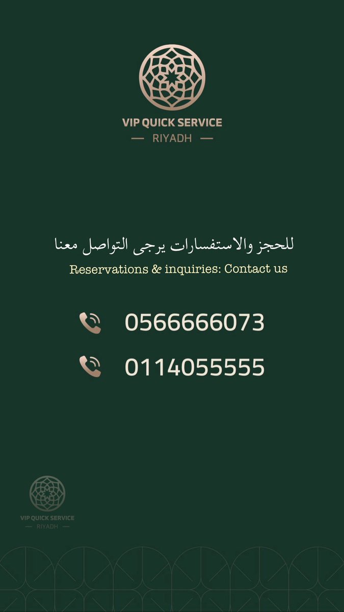 vipquickservice's tweet photo. VIP QUICK SERVICE . 
#الرياض_اليوم https://t.co/xJl36Z28fg
