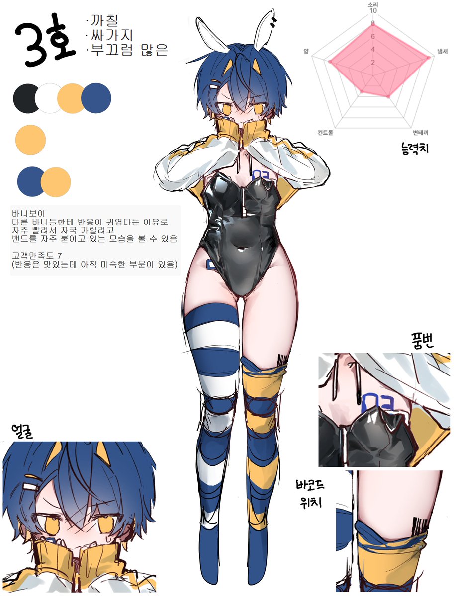 유리잔 tweet media