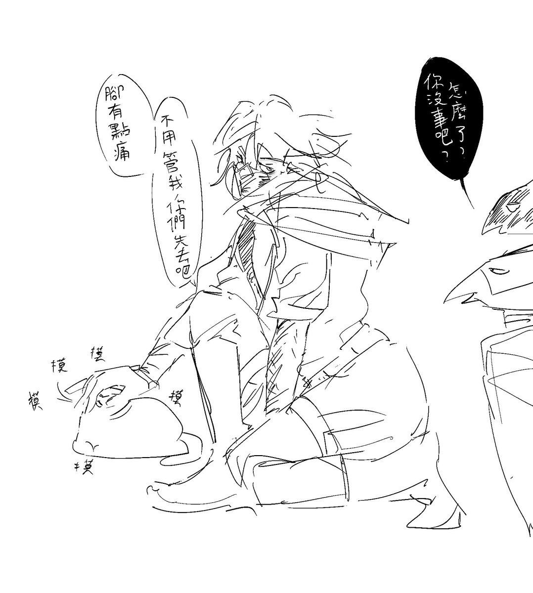 三條川三 tweet media