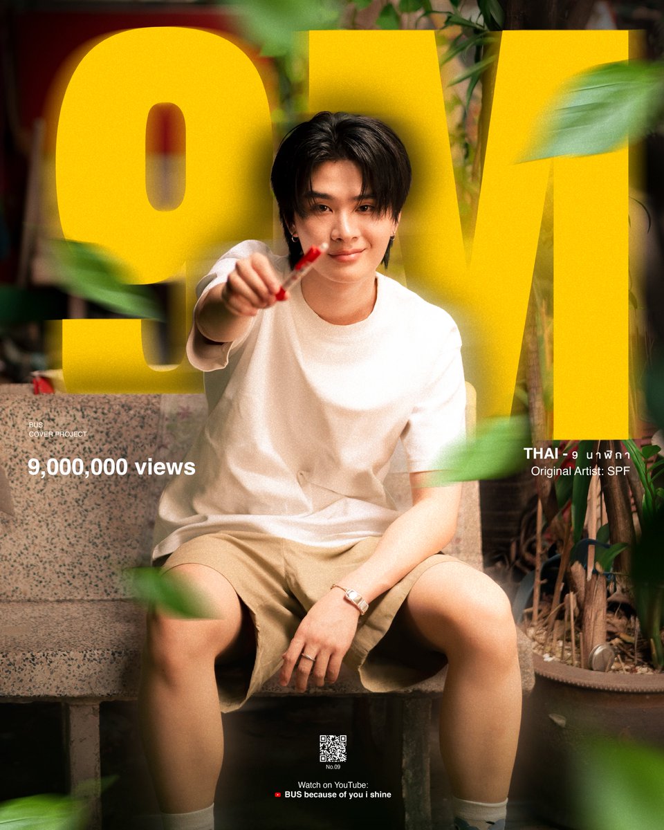 9 นาฬิกา ก็ต้อง 9,000,000 views 🕘⚙️
#THAI_9นาฬิกา9M #THAI_9นาฬิกา
#THAIchayanon <a href="/thaichayanon/">thaichaya</a>

และวันนี้เรามาถึงตรงนั้นด้วยกันแล้ว
9 นาฬิกา – THAI แตะ 9M Views อย่างเป็นทางการ 👏🏻 จากเพลงโปรเจกต์โคฟเวอร์เพลงหนึ่งที่ค่อย ๆ เติบโตจากการเปิดฟังซ้ำ กระแส และกำลังใจที่ใหญ่โตมาจากทุกคน