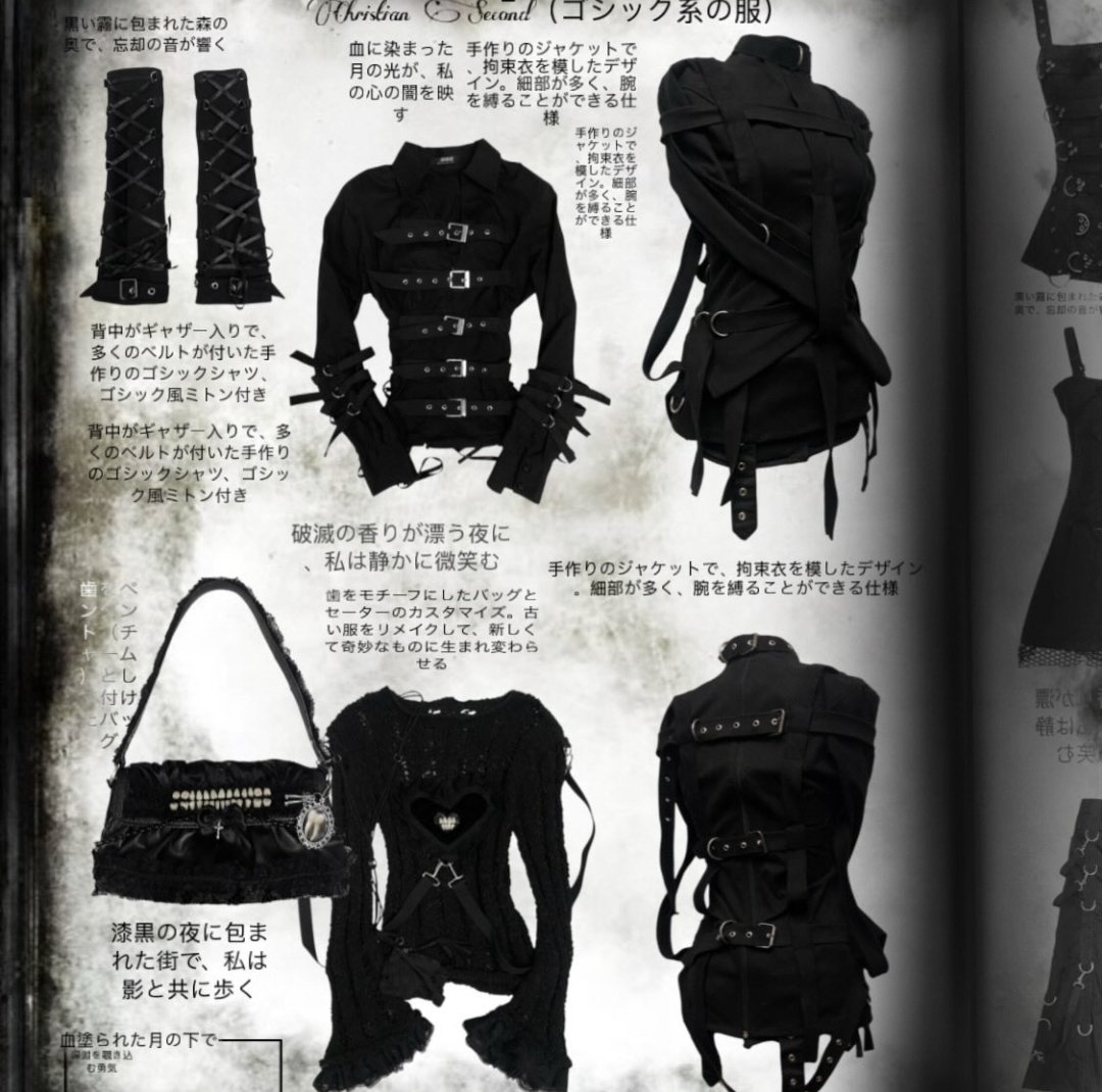 straitjacket fashion is peak 🖤⛓️