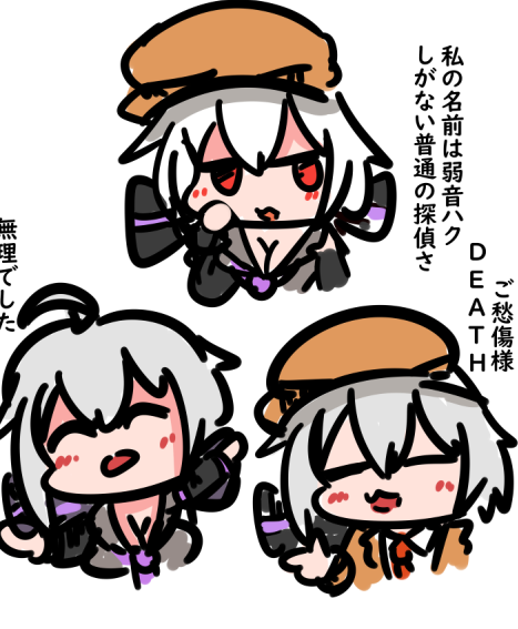 弱音ハクの好きな曲③

探偵弱音ハクの憂鬱

オワタｐらしくノリがよくてハイテンポな曲で好きです
つい最近、リメイクverがでたのが何気に嬉しい

曲
↓
youtube.com/watch?v=pc3_ZZ…

#弱音ハク