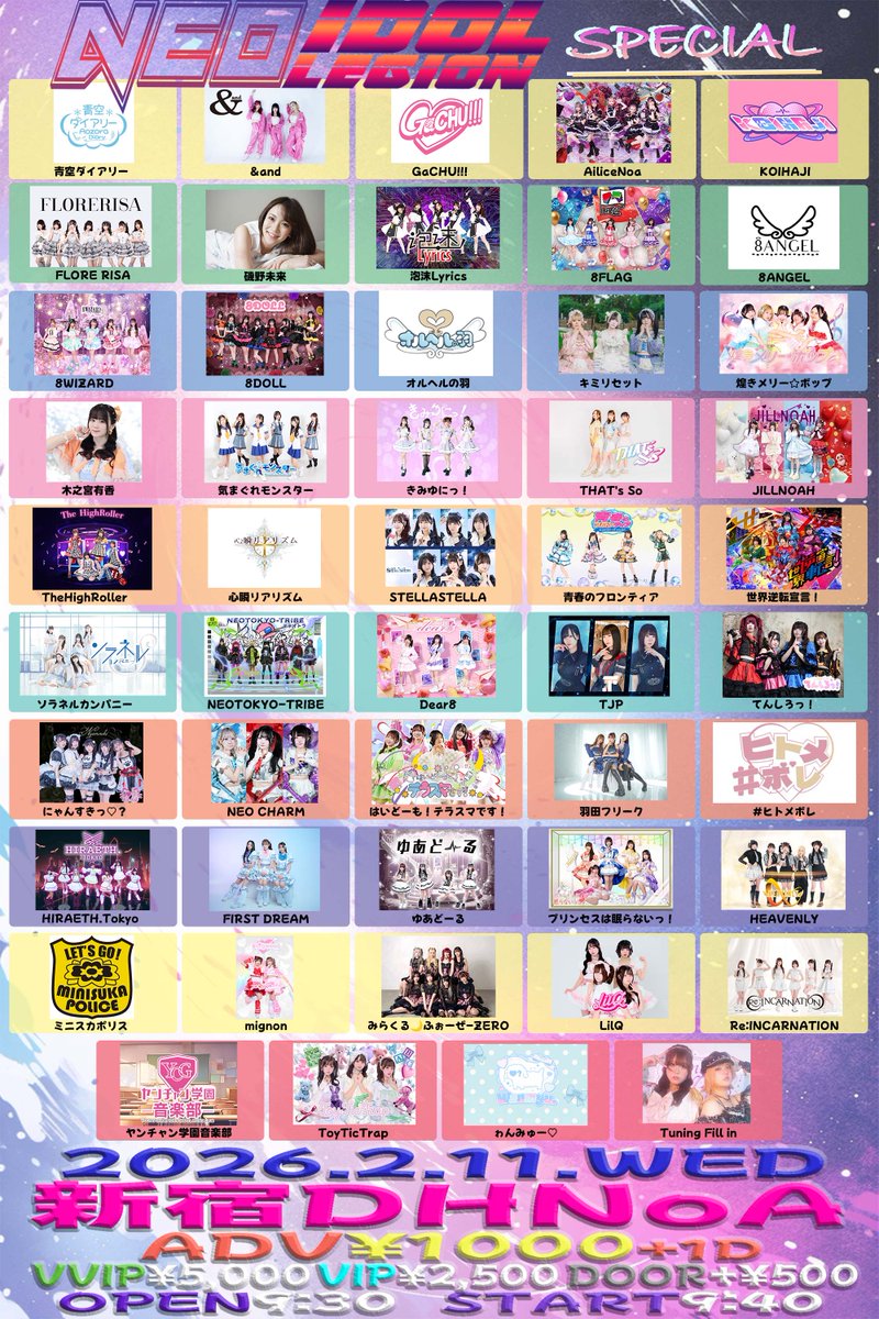 気まぐれモンスター (@_KMonster) / Highlights / X