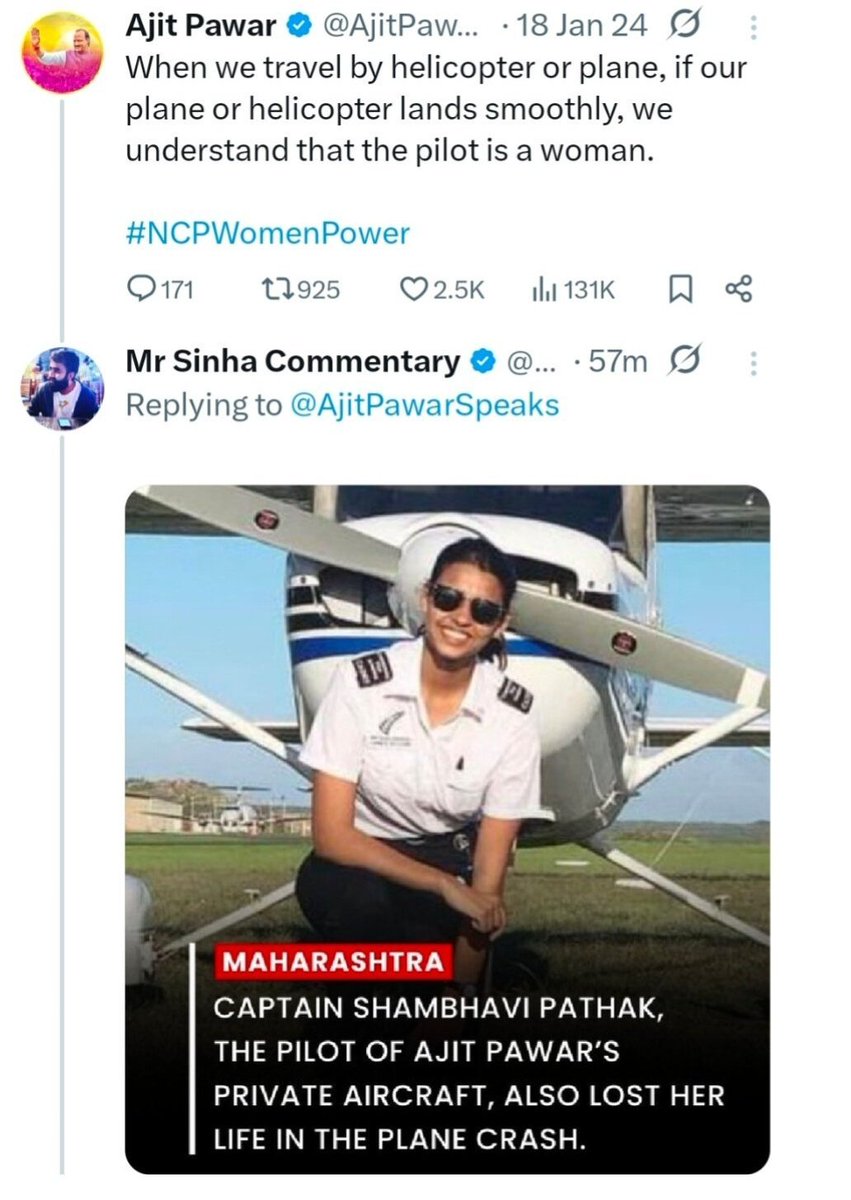 Will there be any action against this misogynist troll <a href="/Mr_Chhinra_/">Mr Sinha Commentary</a> for mocking the tragic death of Shivangi Pathak and deputy CM of Maharashtra <a href="/IAF_MCC/">Indian Air Force</a> <a href="/MahaCyber1/">Maharashtra Cyber</a> <a href="/MumbaiPolice/">मुंबई पोलीस Mumbai Police</a> <a href="/AmtCityPolice/">अमरावती शहर पोलीस - AMRAVATI CITY POLICE</a> ?