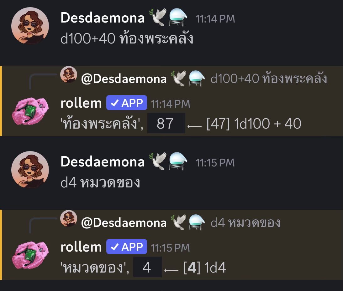 Desdaemona Drakos tweet media