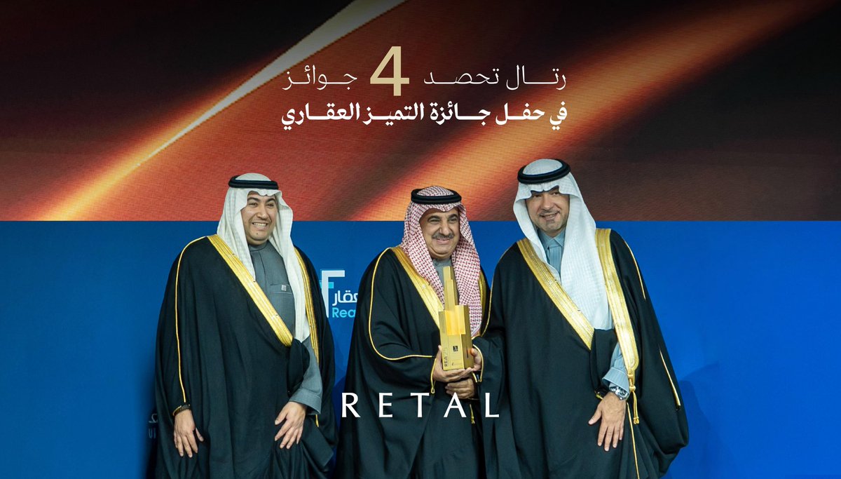 رتال تحصد أربع جوائز في منتدى مستقبل العقار، تعكس اتساع أثرها وعمق خبرتها في مختلف مجالات التطوير العقاري.
من سلاسل الإمداد، إلى المباني عالية ومتوسطة الارتفاع، وصولًا إلى الاستدامة، يأتي هذا التتويج تأكيدًا على نهج رتال في بناء مشاريع تُدار بكفاءة، وتُنفذ بجودة، وتُطوّر برؤية