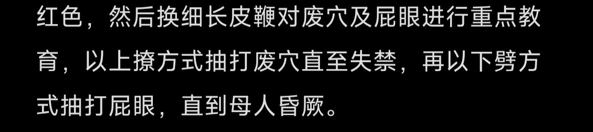 黑心亲爹 tweet media