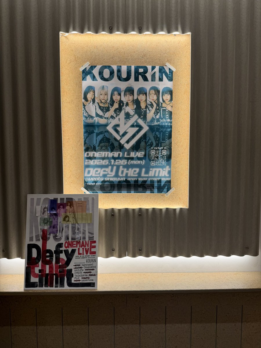 MasaTackey's tweet photo. 2026/1/26  #KOURiN ONEMANLIVE  #DefytheLimit この日を選んでよかったし、一緒に熱くなって最高の夜になりました。本当にありがとうございました✊🏻🔥
新衣装、新曲もちょー良かったし、かっこよくてかわいかった！
1.5周年おめでとう！これからもよろしくお願いします あとはALT... https://t.co/m1J3DKiIQz