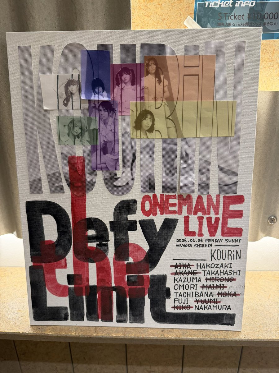 MasaTackey's tweet photo. 2026/1/26  #KOURiN ONEMANLIVE  #DefytheLimit この日を選んでよかったし、一緒に熱くなって最高の夜になりました。本当にありがとうございました✊🏻🔥
新衣装、新曲もちょー良かったし、かっこよくてかわいかった！
1.5周年おめでとう！これからもよろしくお願いします あとはALT... https://t.co/m1J3DKiIQz