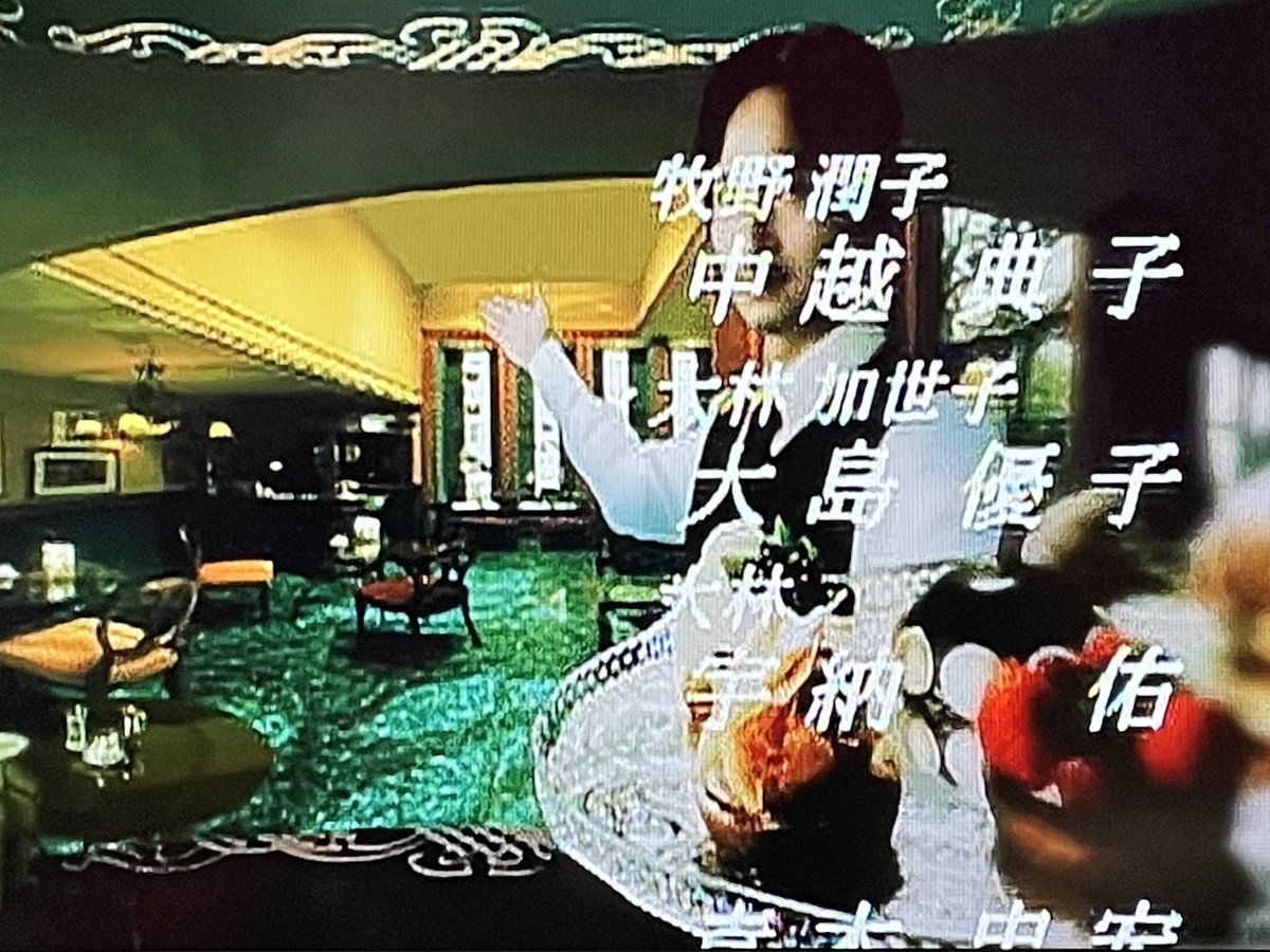 tttttkng's tweet photo. そのまんま優子だな笑(←当たり前か)
当時おそらくフツーに観てたんだと思うこのドラマ、その後の優子の実績が神回にしてしまったって感じか🤟 https://t.co/PWtzsc09rg