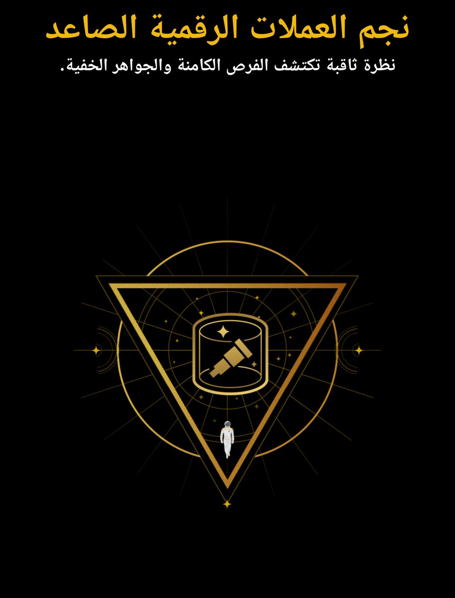 ابدأ قصتك في عالم العملات الرقمية مع مراجعة العام من @Binance وشارك أبرز لحظاتك! #2025withBinance.

👉 اشترك باستخدام الرابط الخاص بي واحصل على مكافآت بقيمة 100 دولار! binance.com/year-in-review…