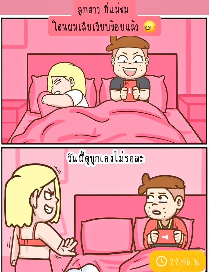 เบาๆน้ะ tweet media