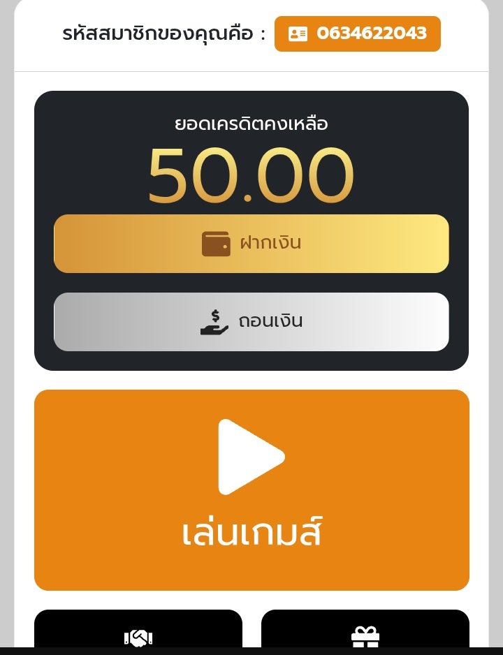 ได้จริง50

9iot.cc/td9

#เคคดิตฟรี50