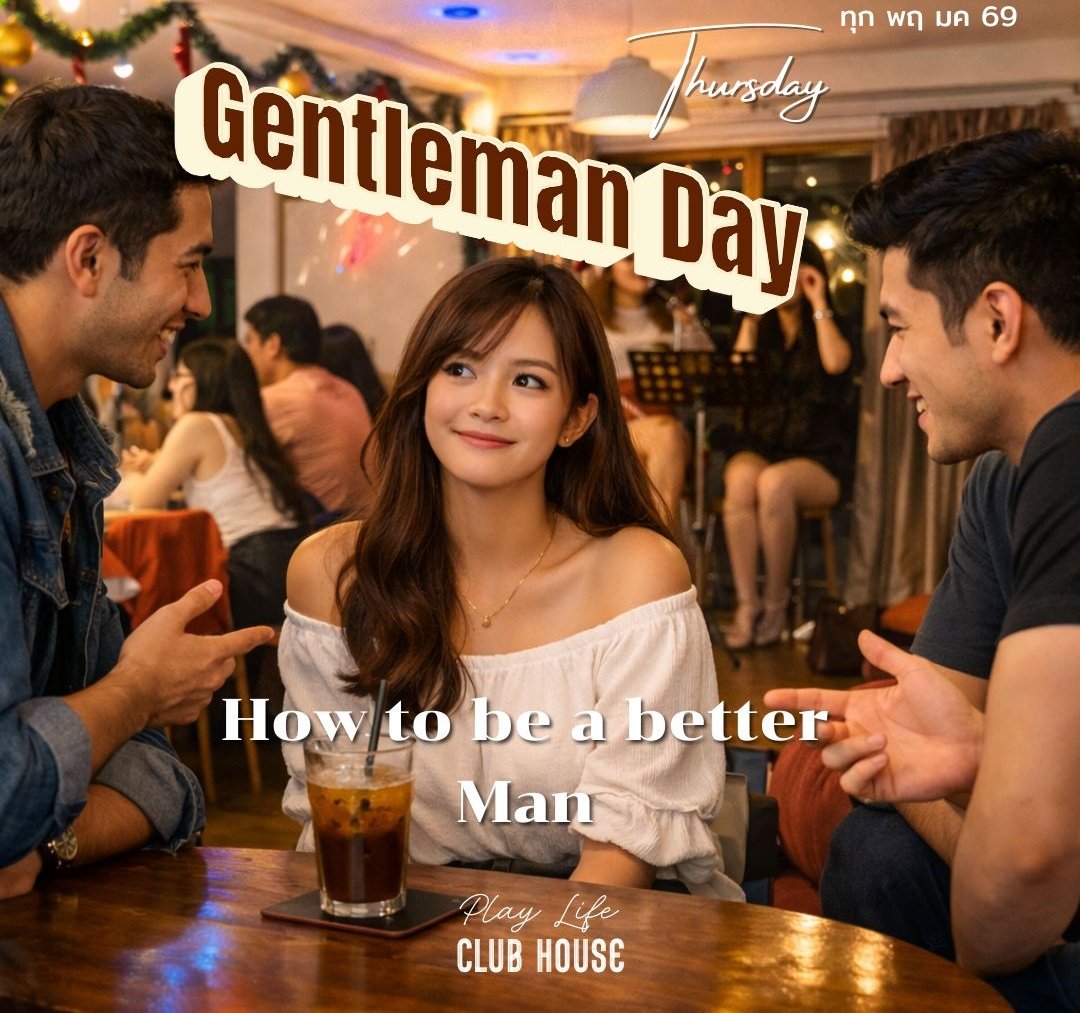 พฤ นี้ Gentleman สัปดาห์สุดท้าย 
#ชายเดี่ยว ใครยังไม่เคยมา อยากรู้ว่าเป็นอย่างไร ลงทะเบียนเลย 
สาวๆ #หญิงเดี่ยว หรือ #คู่ ก็มาตามหาหนุ่มๆได้  มาสนุกๆกัน