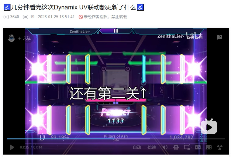 TehLChicken's tweet photo. Nice video by ZenithaLier-, thanks for making it was very funny (link in reply)

Btw the sync notes bug (for example the ones shown in the video for Pillars of Ash and Last Resort Part 2) was actually not made on purpose and is now fixed in a new update released today https://t.co/RjQImGOevK
