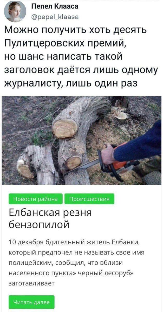 ruslanred 🇵🇸 tweet media