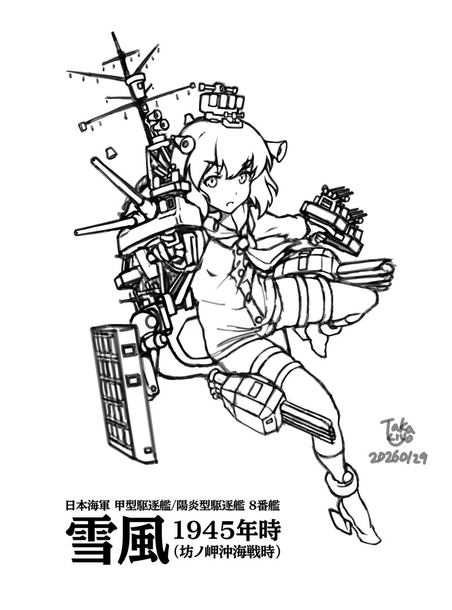 じぇ 