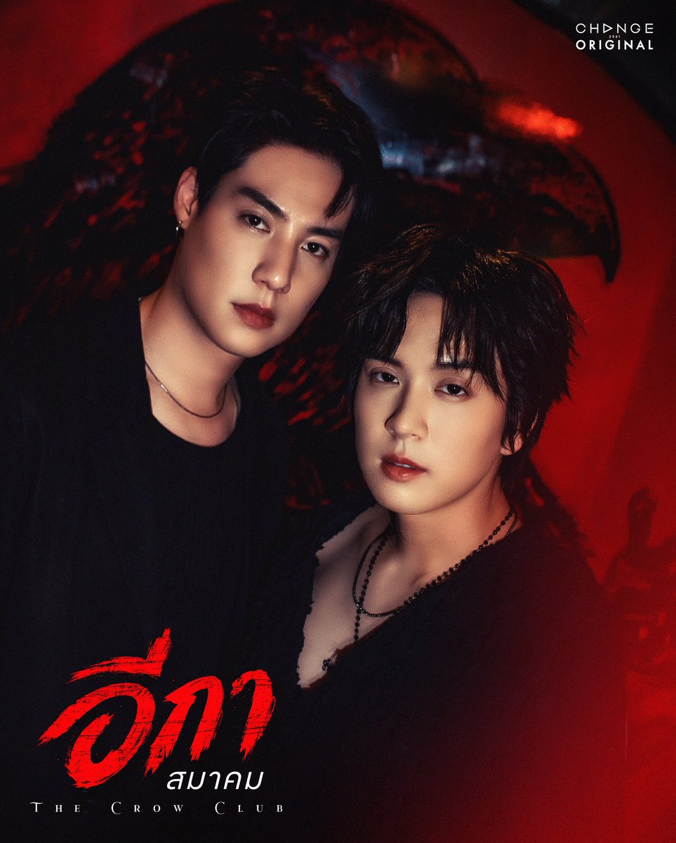 🤍ฝากน้องซัน จาก The Crow Club อีกาสมาคม ด้วยนะคะ 😍

SAILUBPON NEW SERIES

#CHANGEVERSE2026