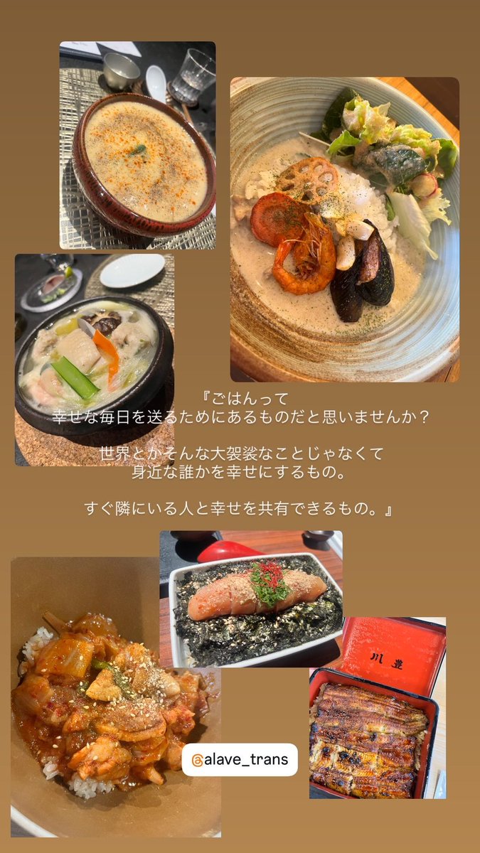 M_Chihiro0804's tweet image. #演劇ごはん

やっぱり美味しくて楽しくて
ヘンボッケでした🇰🇷

행복해💓