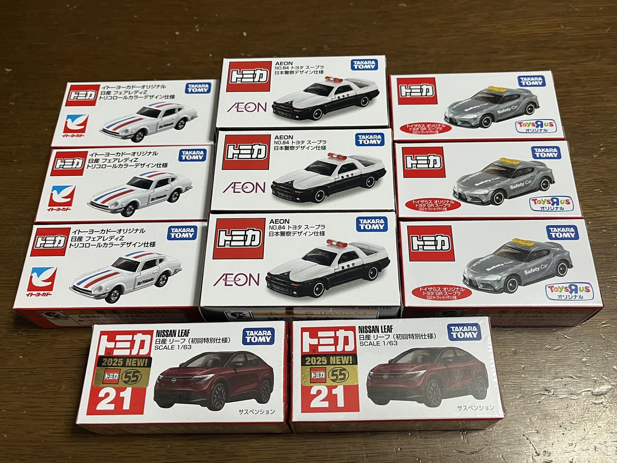 2026年最初の戦利品！ #トミカ 元日の購入品。 #イトーヨーカドー