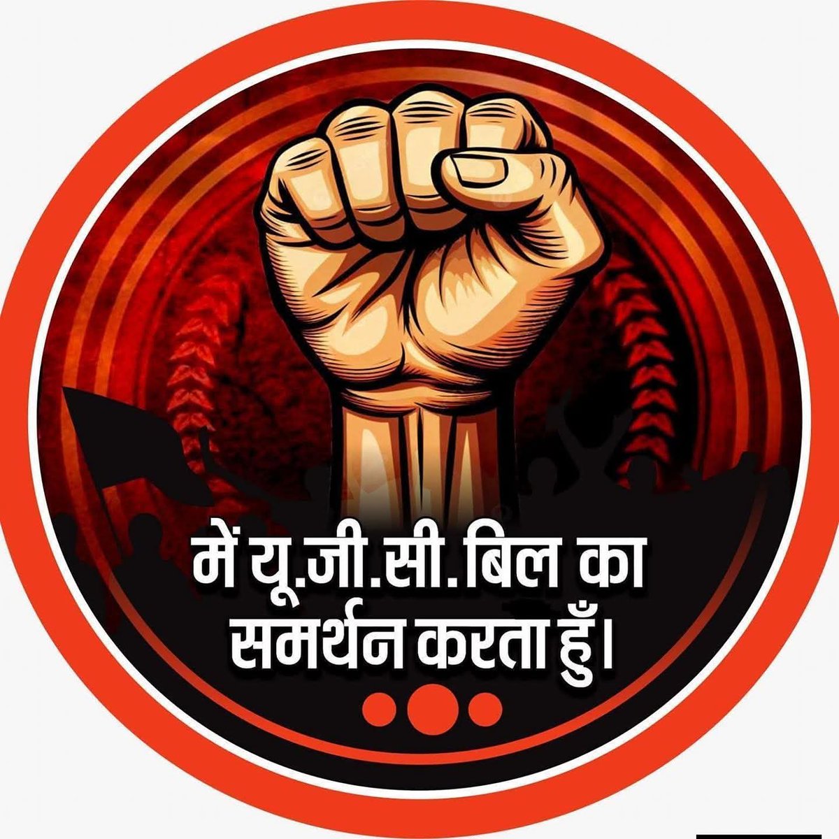 Youth_Kranti_'s tweet image. #isupportUGC 
#UGC 
#UGCRegulation