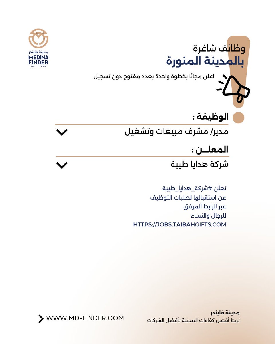 MD_FINDER tweet media