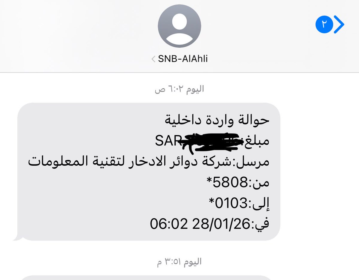 ابـو احـمـد tweet media