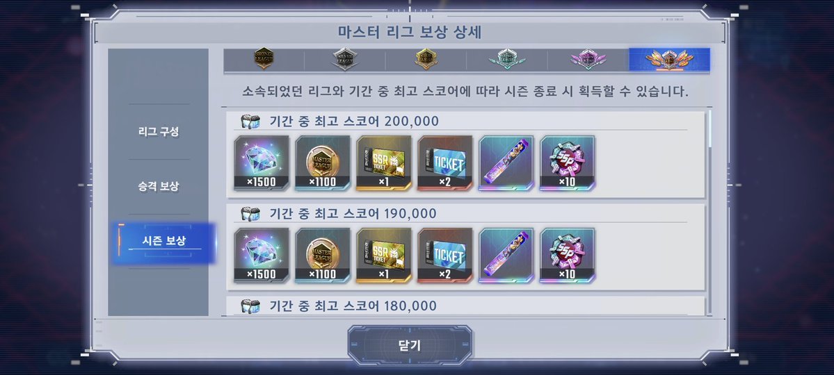 #sd건담 #지이터널 #리그
응 목표치 달성했쥬~ 이제 놀아아겠쥬 ㅇ.ㅇ?