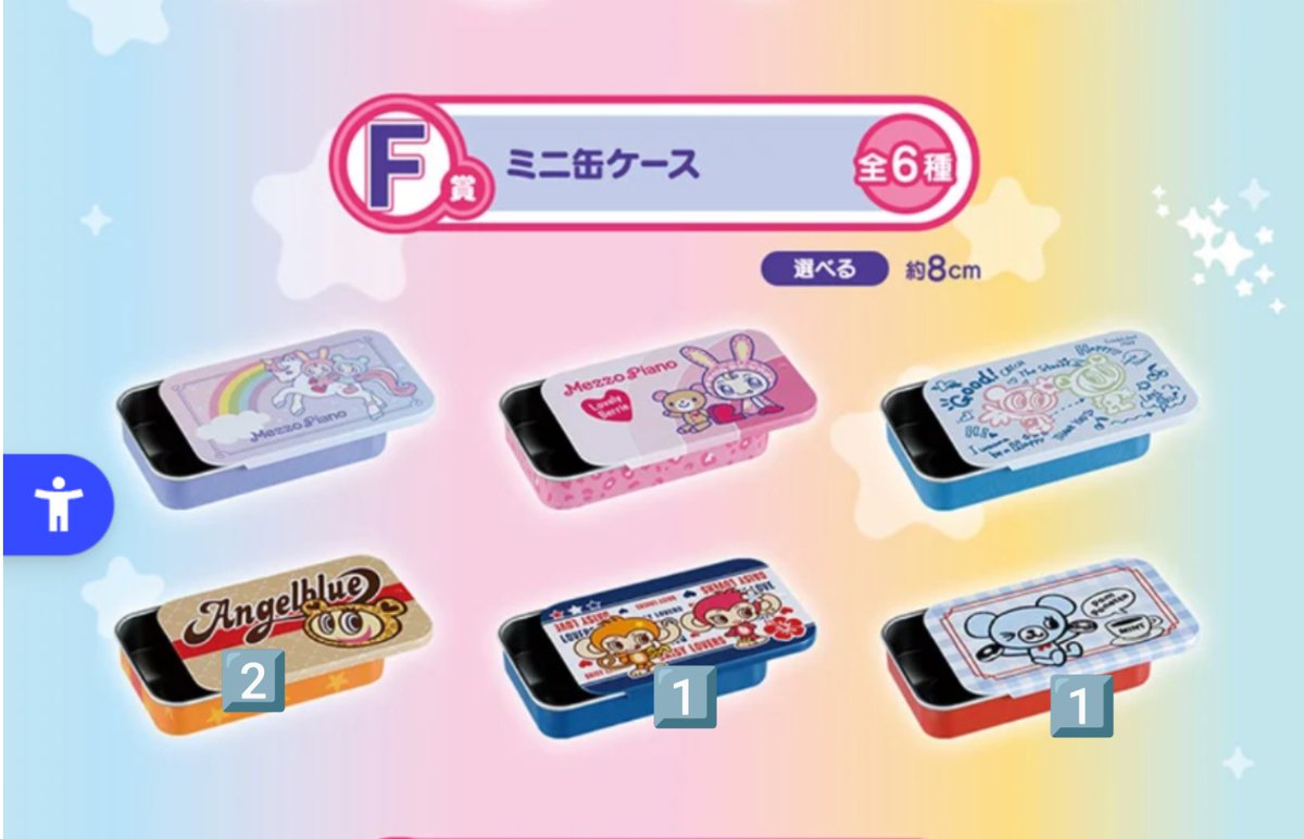 Pjnj13L's tweet photo. 【交換】ナルミヤくじ　一番くじ　ナルミヤキャラクターズ

譲)画像参照

求)E賞ブルーベリエ＞めじるし ベリエ＞G賞ヘアゴム ブルーベリエ

譲りのみ可
都内手渡しまたは郵送 https://t.co/MQl2trLzeB