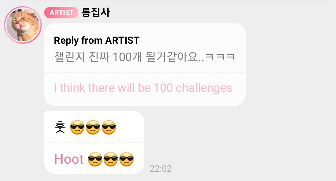 rongrongzz's tweet photo. Apink (Chorong)'s road to 100 Love Me More challenges

deadline: before concert (if possible)
concert date: 21-22 Feb 2026 https://t.co/SEKsEdMruP