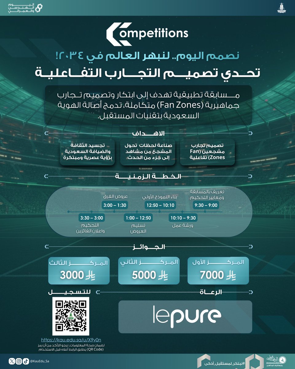 KauEngDay's tweet photo. جاهز تسافر بالزمن في رحلة كمشجع داخل كأس العالم 2034؟ 🏆

تحدي تصميم التجارب التفاعلية: هنا تختبر قدرتك على ابتكار تجربة جماهيرية تحول الفكرة لتجربة تُعاش!

🗓️ الخميس - 5 فبراير 

🔗سجّل الان!
https://t.co/KCPhoEJUdn

#اليوم_الهندسي_والعمراني_٢٠٢٦ | #نبتكر_لمستقبل_أذكى https://t.co/3WAfDnZCu2