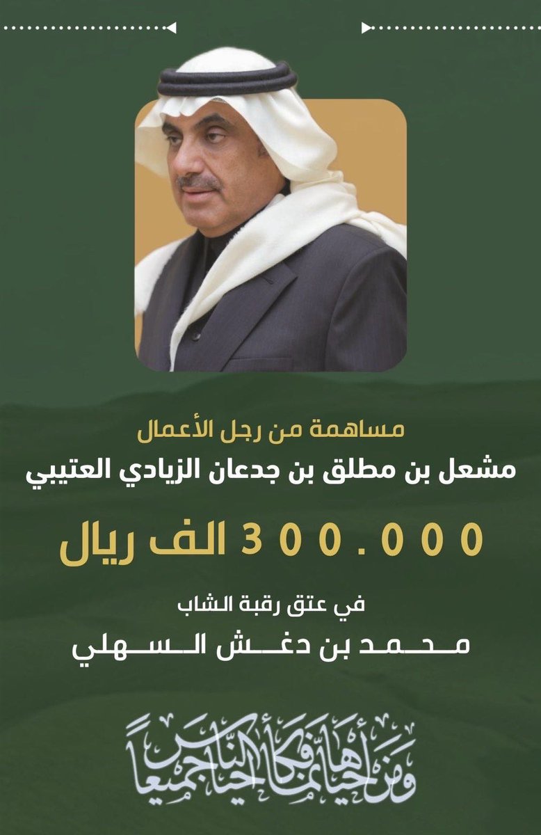 ابن مصلح tweet media
