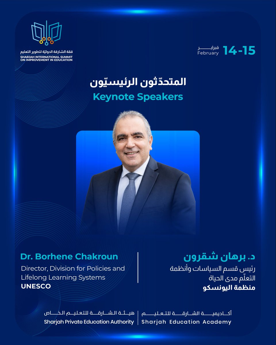 Sharjah Education Academy tweet media