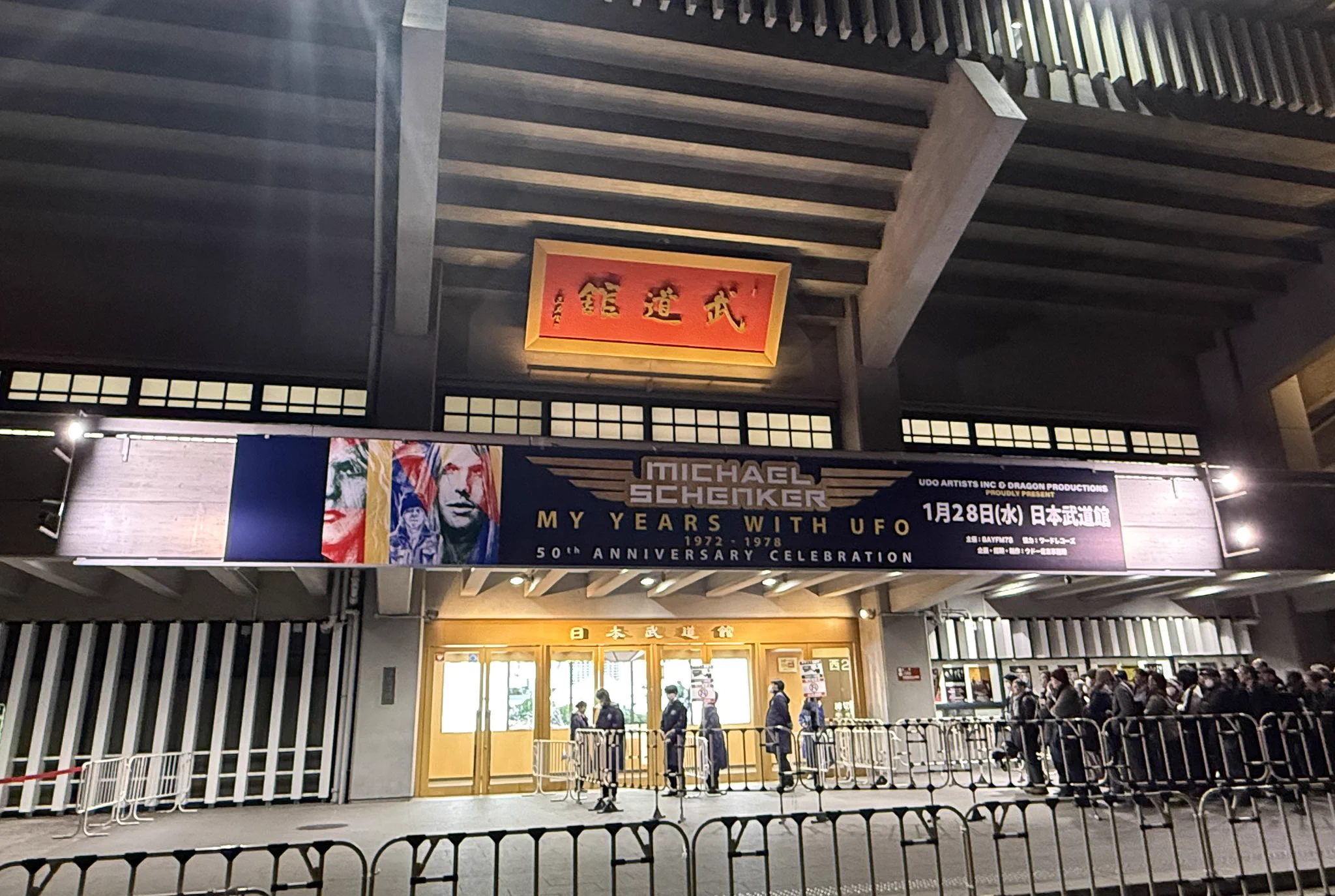 マイケル・シェンカー、UFO黄金期50周年武道館ライブ大成功