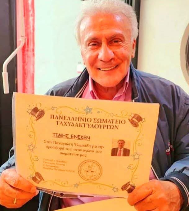 Ioannidis Angelos tweet media