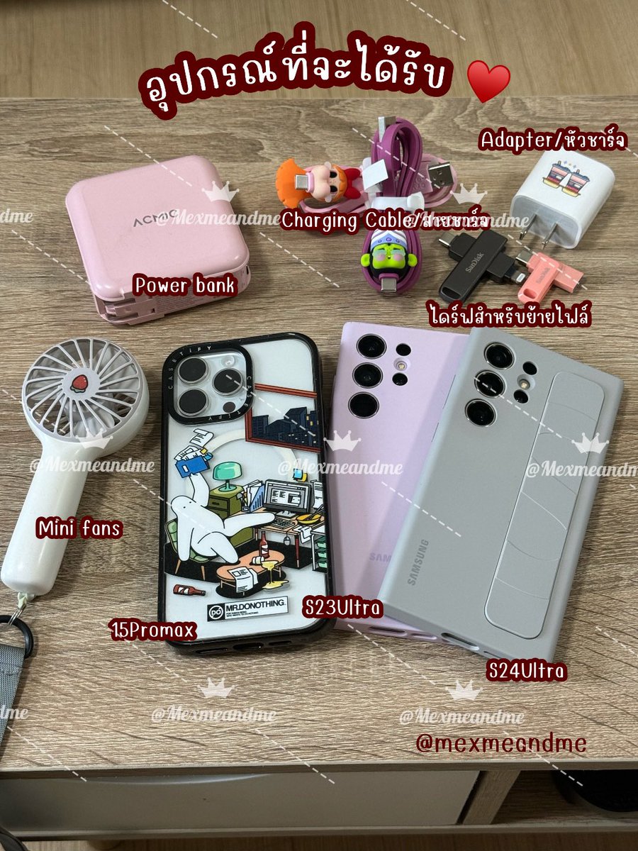 🎉 แจกเครื่อง S23 Ultra ให้เช่าฟรี! 📱✨

เอาไว้ถ่ายคอนให้ชัดแบบจึ้ง ๆ ไปเลย 💥

📌 กติกาง่ายมาก
🔁 รีโพสต์นี้
➕ กดฟอล

📅 ประกาศผลวันที่ 8 กุมภา

ใครจะไปงานนี้ ห้ามพลาด 👀
#SMTOWNLIVE2025_26_BANGKOK