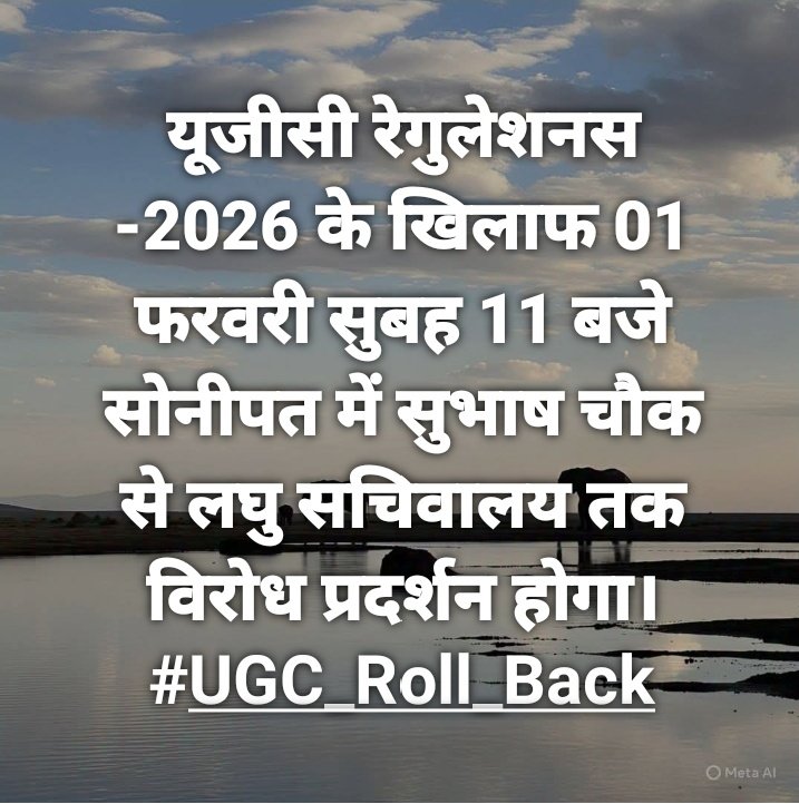 #UGC_Roll_Back