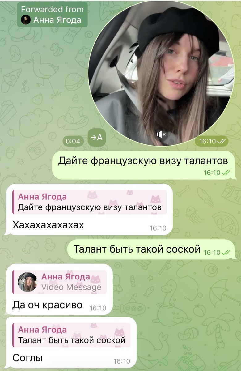 Я подстригла челку